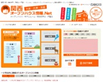 関西オープンハウス情報NET