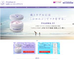 PHARMA S-1 公式ショッピングサイト