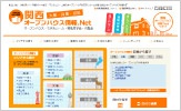 関西オープンハウス情報NET